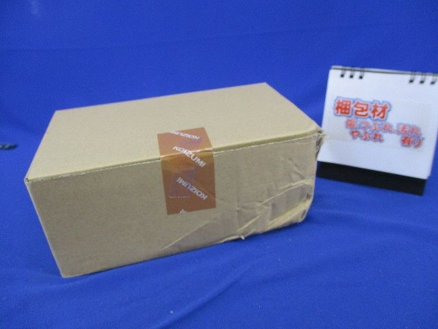 白熱灯ダウンライトφ100(撮影の為開梱) AD71010L-A