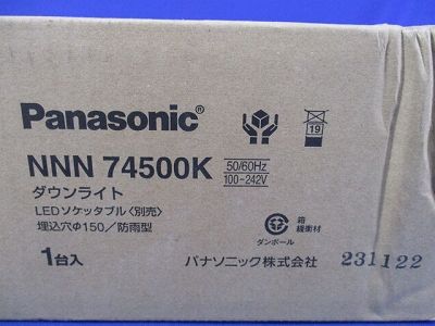 LEDダウンライトφ150(新品未開梱) NNN74500K
