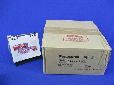 LEDダウンライトφ150(新品未開梱) NNN74500K