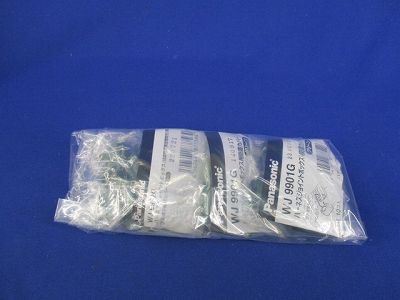 ハーネスジョイントボックス用防塵カバー(グリーン)(混在40個入) WJ9901G