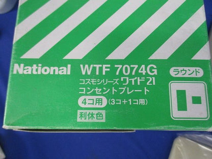 コンセントプレート4コ用(9枚入)(利休色)National WTF7074G