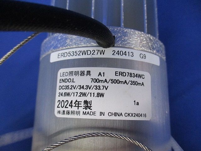 LEDダウンライト(電源ユニット別売)(キズ・汚れ有) ERD7834WC