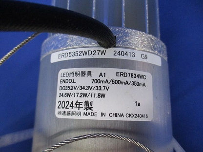 LEDダウンライト(電源ユニット別売)(キズ・汚れ有) ERD7834WC