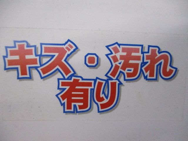 LEDダウンライト(電源ユニット別売)(キズ・汚れ有) ERD7834WC