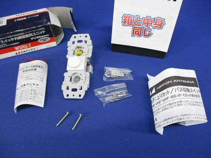 ダミースイッチ内蔵型直列ユニット(ホワイト) WSRU-7