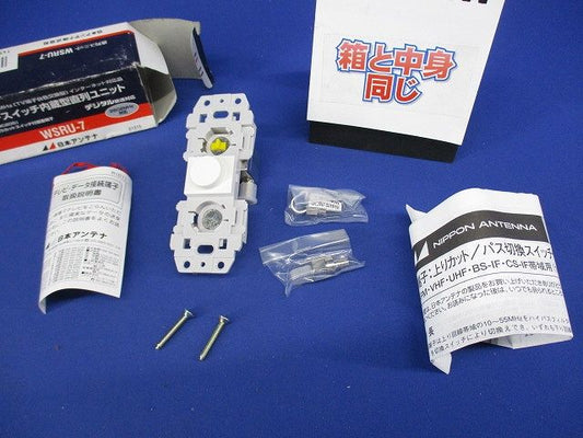 ダミースイッチ内蔵型直列ユニット(ホワイト) WSRU-7