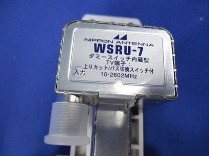 ダミースイッチ内蔵型直列ユニット(ホワイト) WSRU-7