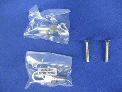 ダミースイッチ内蔵型直列ユニット(ホワイト) WSRU-7