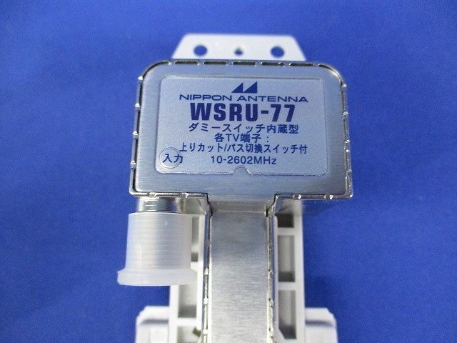 ダミースイッチ内蔵型直列ユニット(6個入) WSRU-77