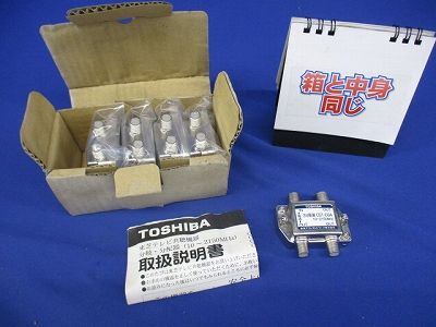 3分配器(5個入) CST-D3A