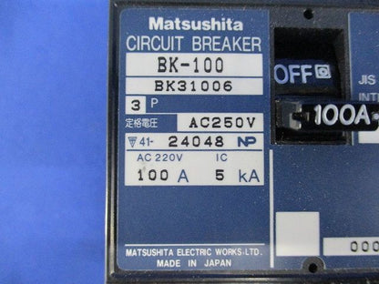 ブレーカ3P100A BK-100