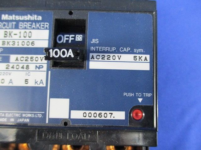 ブレーカ3P100A BK-100