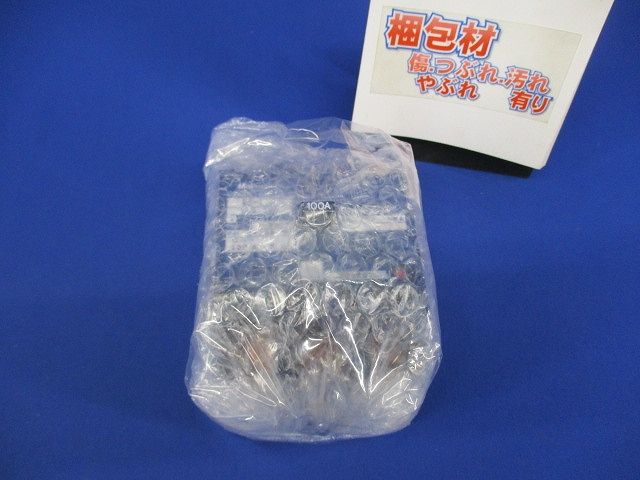 ブレーカ3P100A BK-100