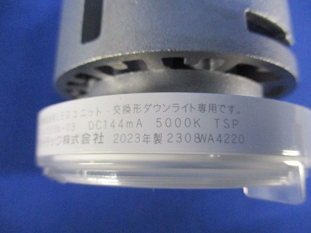 LEDユニット LEEU-2503N-03