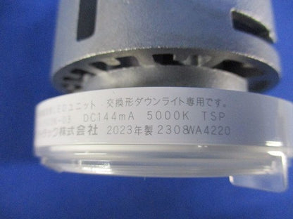 LEDユニット LEEU-2503N-03