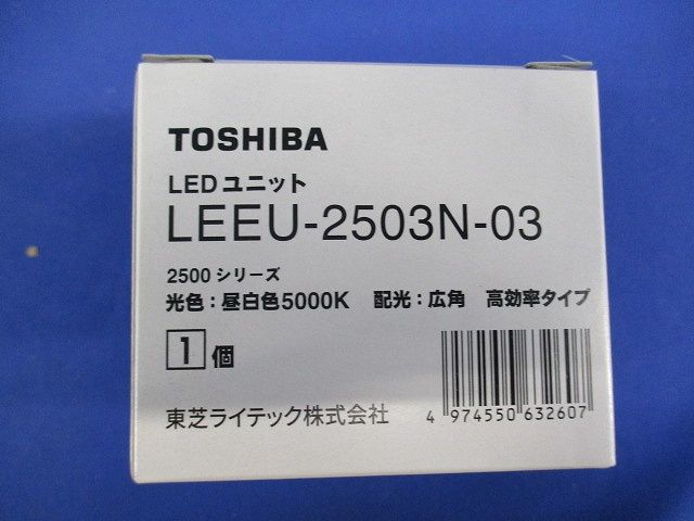 LEDユニット LEEU-2503N-03