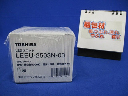 LEDユニット LEEU-2503N-03