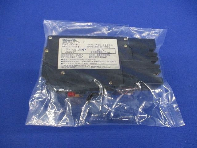 漏電表示付ブレーカ2P2E20A BKF22032LRT