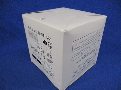 塗代カバー119(大形)用(10個入)(新品未開梱) N119-MBHR