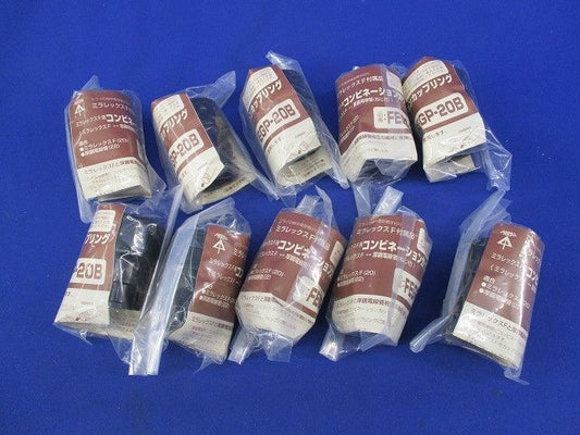 コンビネーションカップリング(10個入) FEGP-20B