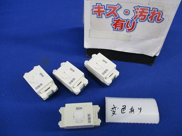 埋込ISDN用モジュラジャック(4個入)(キズ・汚れ有・変色有)National WNT1882WK