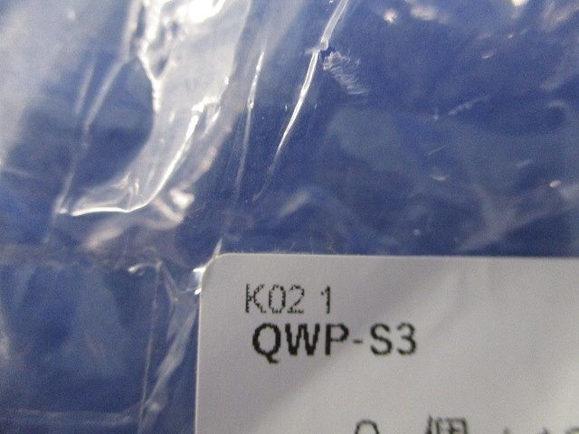 コンビプレート(11個入)(ピュアホワイト) QWP-S3