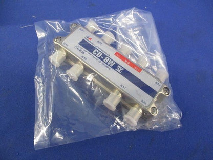 8分配器(キズ･汚れ有) CD-8W