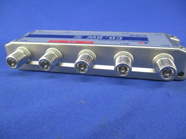 8分配器(キズ･汚れ有) CD-8W