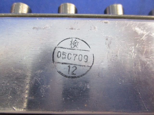 8分配器(キズ･汚れ有) CD-8W