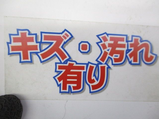 8分配器(キズ･汚れ有) CD-8W