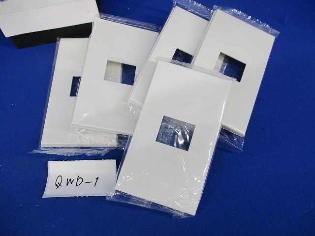 コンセントプレートセット(混在17個入)(ピュアホワイト) QWD-1他