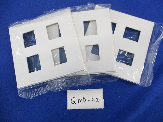 コンセントプレートセット(混在17個入)(ピュアホワイト) QWD-1他