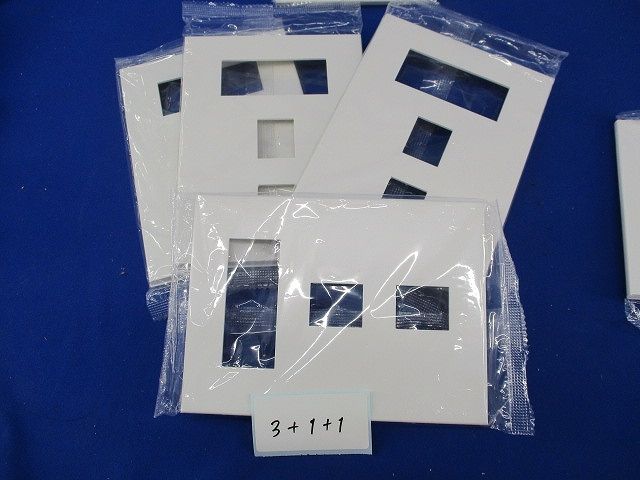 コンセントプレートセット(混在17個入)(ピュアホワイト) QWD-1他