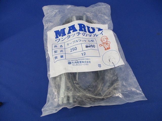 ケーブルフックO型(12個入) O型