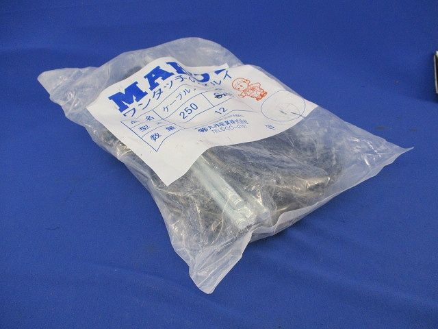 ケーブルフックO型(12個入) O型