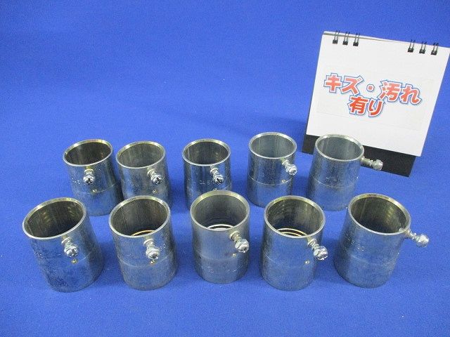 コンビネーションカップリング(10個入)National DA5130