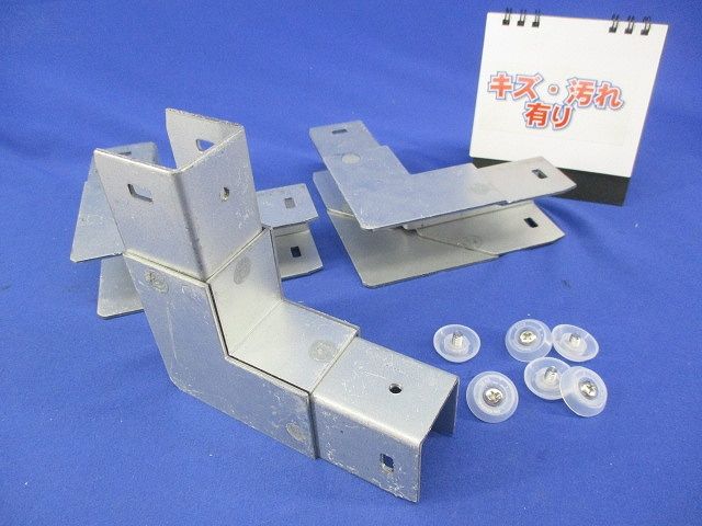 レースウェイ エルボ(3個入)(キズ・汚れ有) DO-2