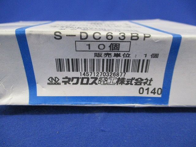 パイラッククリップ(ステンレス)(10個入) S-76CBP