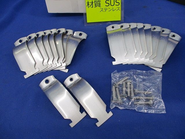 ダクタークリップ(ステンレス)(9個入) S-DC63BP