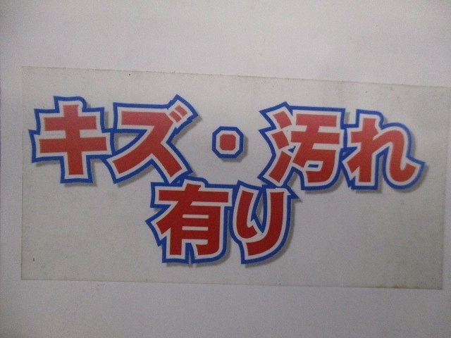 双方向CATV･CS･BSブースタ(キズ･汚れ有) SEP735E