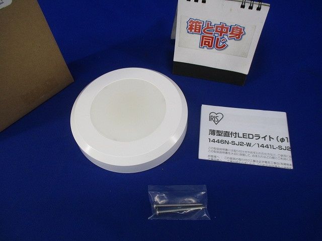 薄型直付LEDライトφ140(電球色) 1441L-SJ2-W