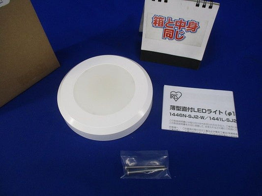 薄型直付LEDライトφ140(電球色) 1441L-SJ2-W