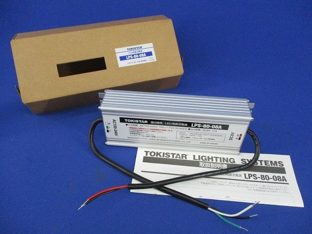 LED用直流電源 LPS-80-08A