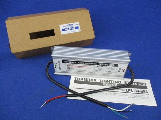 LED用直流電源 LPS-80-08A