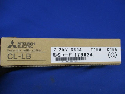 電力ヒューズ LINK 7.2kV G30A(新品未開梱) CL-LB