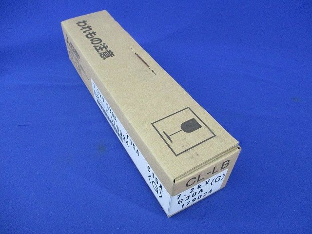 電力ヒューズ LINK 7.2kV G30A(新品未開梱) CL-LB