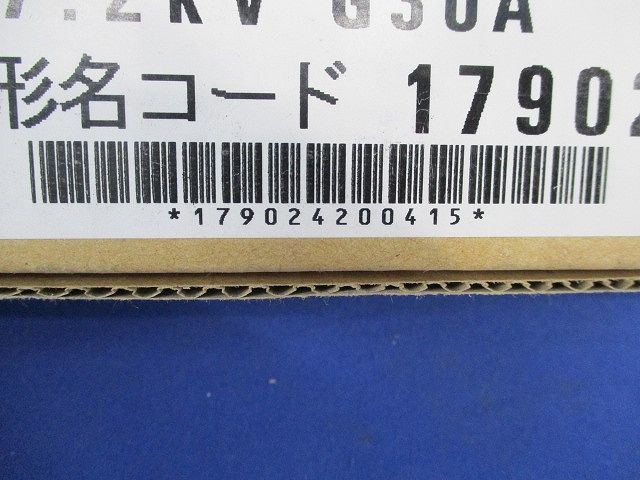 電力ヒューズ LINK 7.2kV G30A(新品未開梱) CL-LB