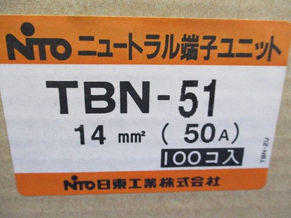 ニュートラル端子ユニット(100個入) TBN-51
