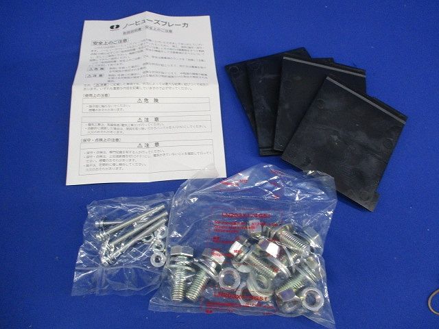 ノーヒューズブレーカ3P250A NB403E-250MW