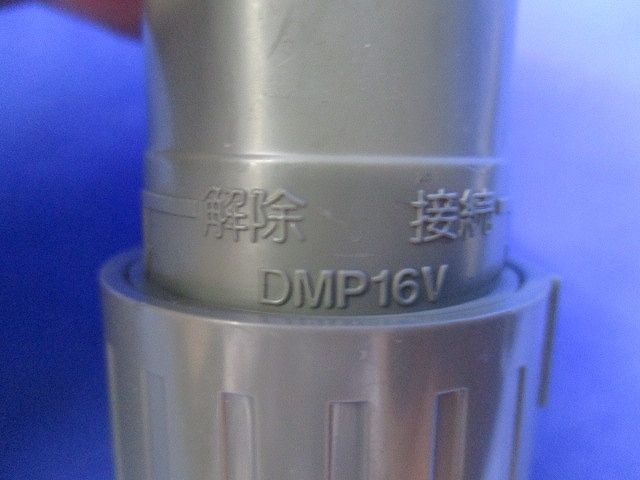 VEパイプアダプタ(30個入)(キズ･汚れ有)National DMP16V